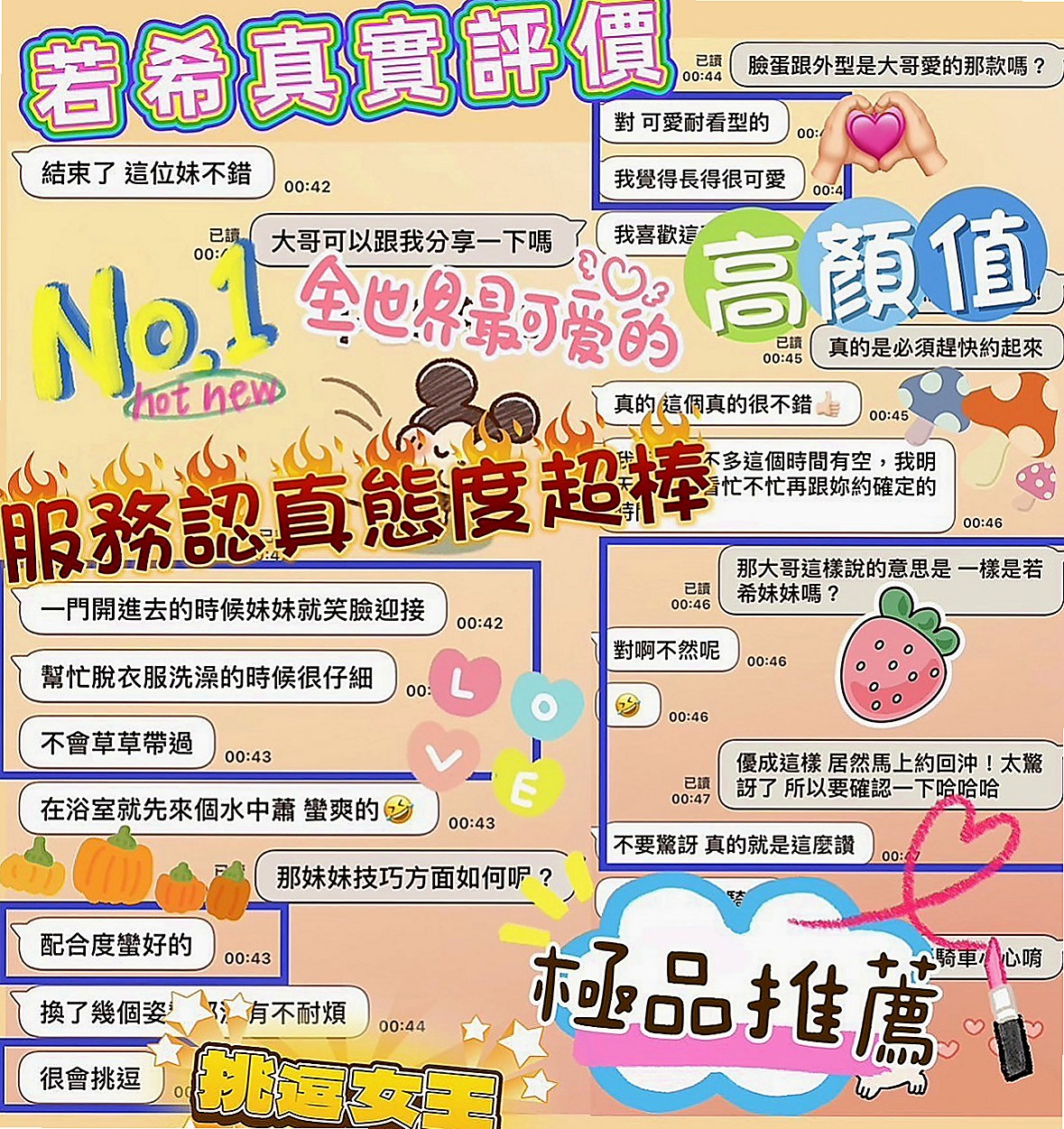 🌸屏東外送茶|油壓 馨煙🌸甜美鄰家小妹|168cm/55kg/D杯|18y歲