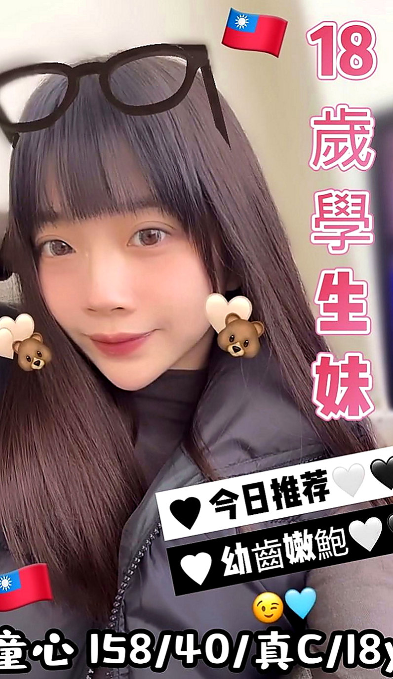 大安外約茶：蘇珊 |外語系系花|168cm|55kg|D杯|22y|