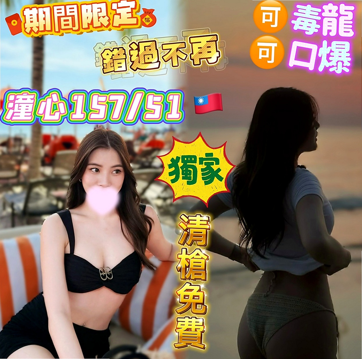 彰化定點茶|叫茶：曼玉 |清新正妹|170cm|42kg/|E杯|23y|