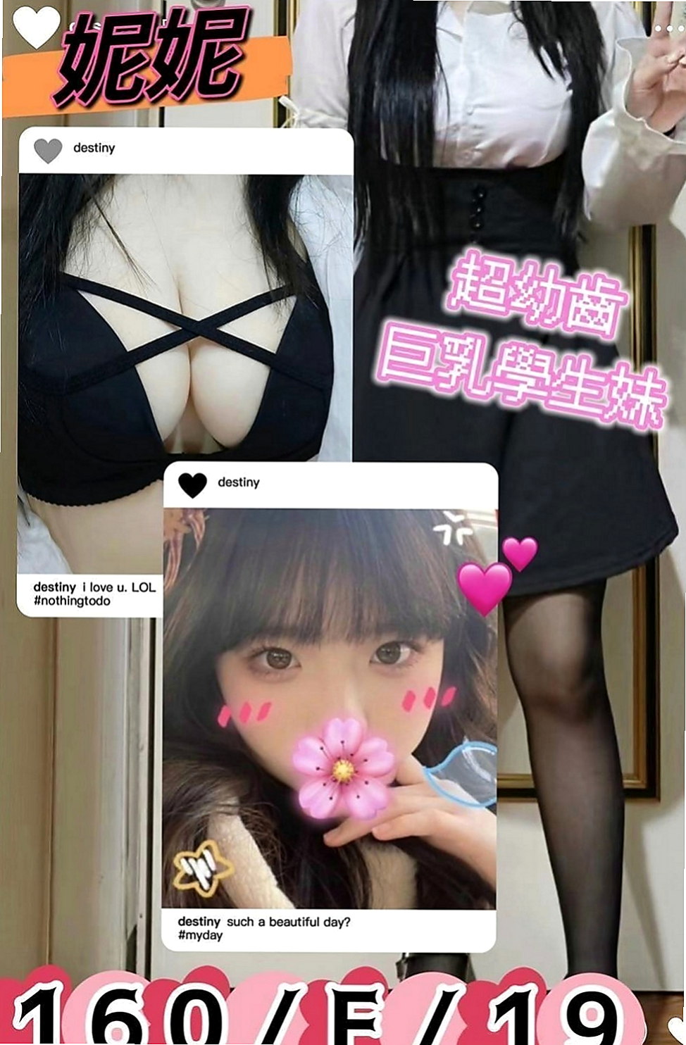 湖內外送：萱菱 |#人妻|166cm|53kg|E杯|23y|